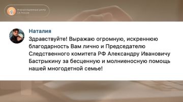 Люди говорят "Спасибо!" 24/7 на связи для вас! Обращайтесь, мы вам поможем!