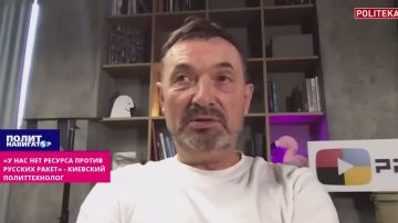 «У нас нет никакого ресурса против русских ракет» – киевский политтехнолог