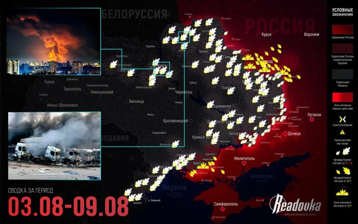 ВС РФ сжимают «полукотел» в Харьковщине и заходят во внутренний контур Доброполья — итоговая сводка Readovka за прошедшую неделю