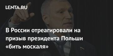 Алексей Журавлев: Поэтому и относимся мы к спорам между Украиной и Польшей вокруг Волынской резни, как к борьбе жабы с гадюкой