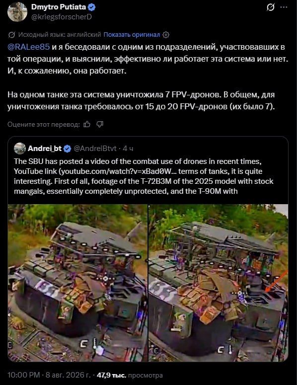 Результат не так плох. Об «Арене-М» и выживаемости техники под дронами Результат не так плох. Об «Арене-М» и выживаемости техники под дронами
