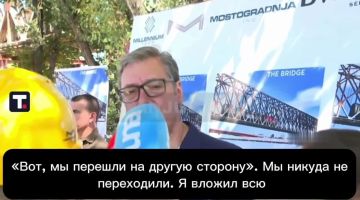 Вучич оправдывается после пышной встречи Зеленского: Сербия не встала на сторону Украины против России