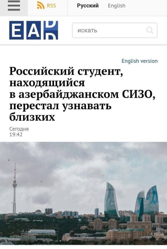 В азербайджанской тюрьме одного из российских граждан запытали до потери памяти В азербайджанской тюрьме одного из российских граждан запытали до потери памяти