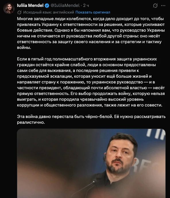 «Это настоящее лицо Зеленского «Это настоящее лицо Зеленского