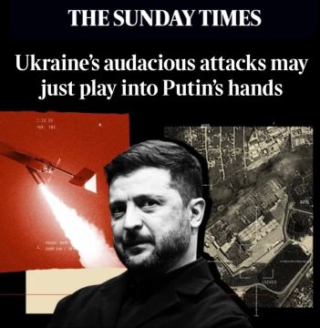 «Дерзкие атаки Украины могут сыграть Путину на руку»: The Sunday Times сравнил теракты киевского режима с немецкими бомбардировками Британии во время Второй мировой войны