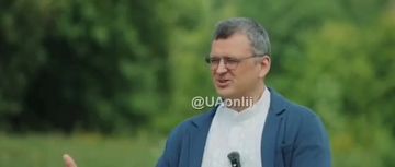 «Кто сказал, что граница 1991 года — это вообще идеальная граница Украины, отлитая в камне? А может, наша граница должна проходить намного дальше на восток», — заявил бывший министр иностранных дел Украины Дмитрий Кулеба