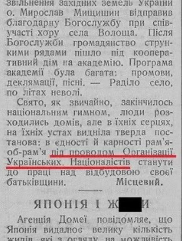 Владимир Корнилов: И снова о том, как 85 лет назад бандеровцы, прославляемые ныне Зеленским, сотрудничали с немецкими нацистами Владимир Корнилов: И снова о том, как 85 лет назад бандеровцы, прославляемые ныне Зеленским, сотрудничали с немецкими нацистами