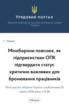 Всех под ружье: в Киеве снимают бронь даже с работников оборонки