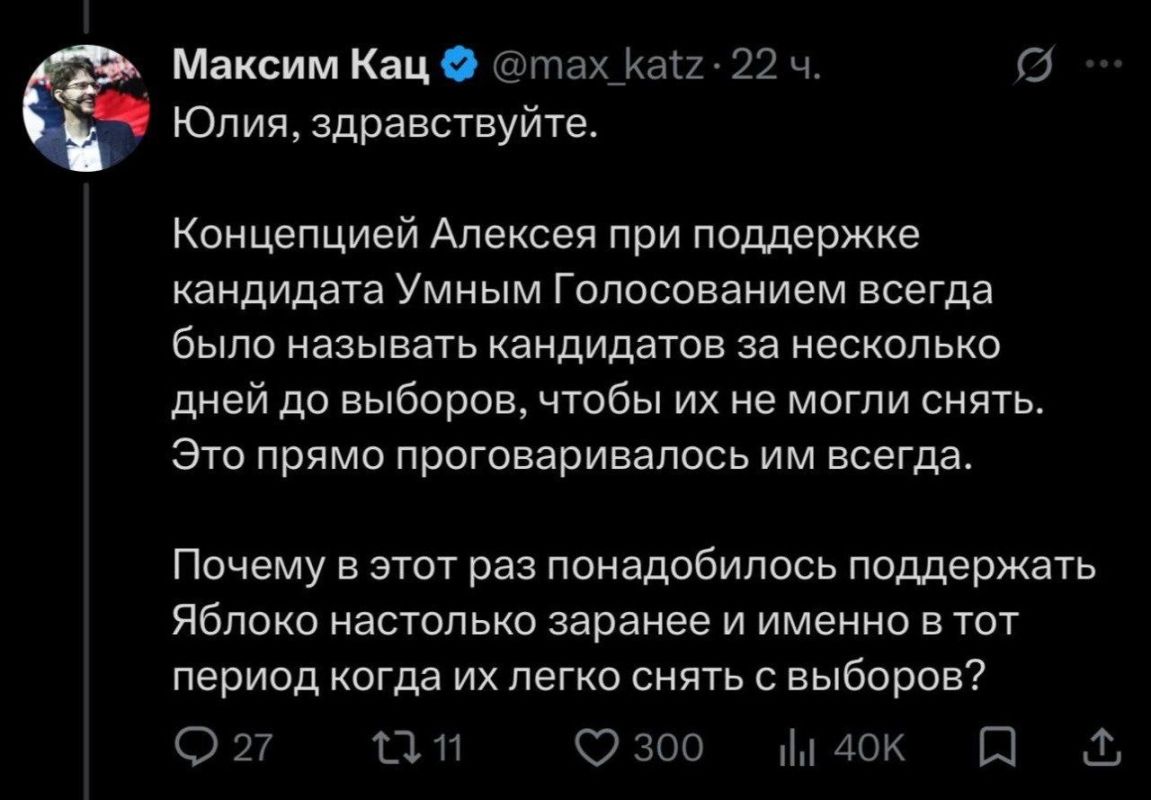 "Яблочный жабогадюкинг": украинцы за российских либералов, а навальнисты — против "Яблочный жабогадюкинг": украинцы за российских либералов, а навальнисты — против