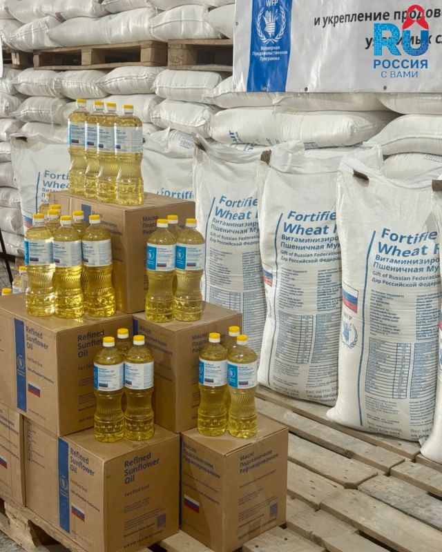 Россия передала Киргизии новую партию гуманитарной помощи Россия передала Киргизии новую партию гуманитарной помощи