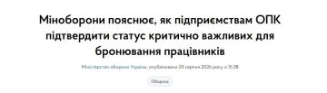 Евгений Лисицын: Киевский режим закручивает гайки: на Украине готовят массовое снятие брони с работников предприятий