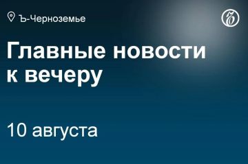 Воронежский завод «Тяжмехпресс» перешел на четырехдневную рабочую неделю из-за нехватки заказов