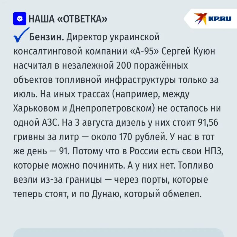 40 дней, которые не потрясли Россию: Военкор KP.RU Александр Коц разбирает итоги грандиозного провала операции Зеленского по "принуждению русских к миру" 40 дней, которые не потрясли Россию: Военкор KP.RU Александр Коц разбирает итоги грандиозного провала операции Зеленского по "принуждению русских к миру"
