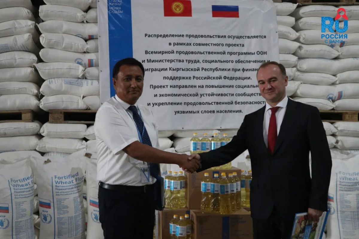Россия передала Киргизии новую партию гуманитарной помощи Россия передала Киргизии новую партию гуманитарной помощи
