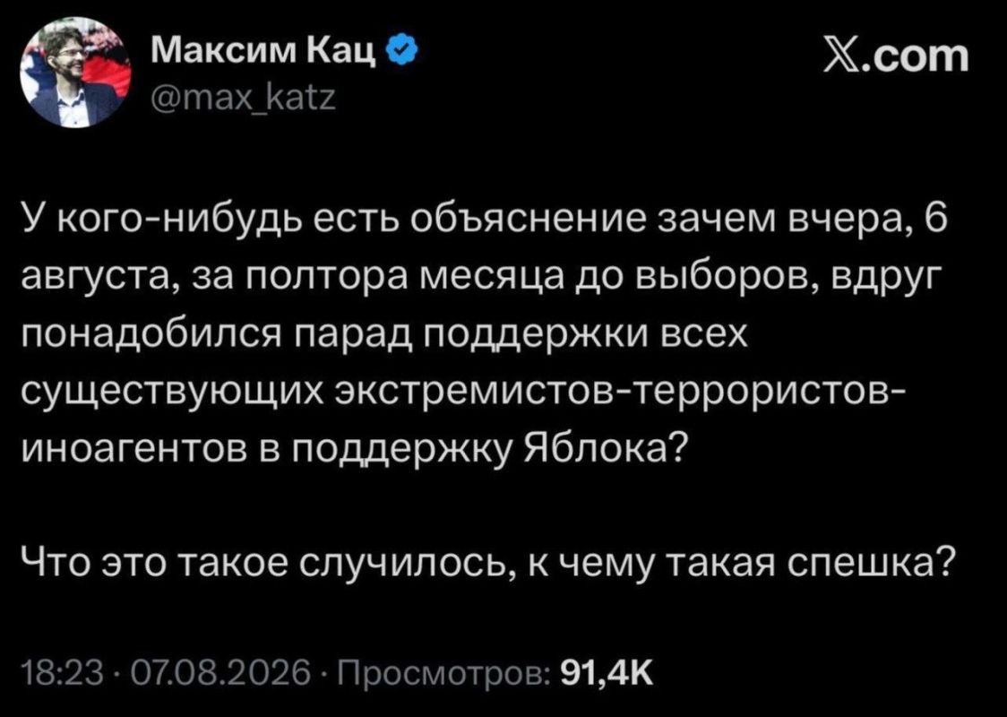 "Яблочный жабогадюкинг": украинцы за российских либералов, а навальнисты — против "Яблочный жабогадюкинг": украинцы за российских либералов, а навальнисты — против
