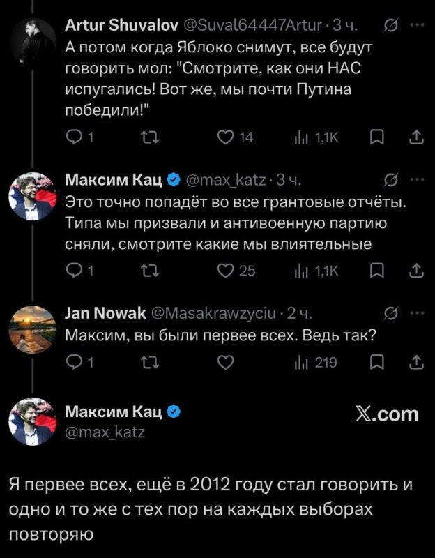 "Яблочный жабогадюкинг": украинцы за российских либералов, а навальнисты — против "Яблочный жабогадюкинг": украинцы за российских либералов, а навальнисты — против
