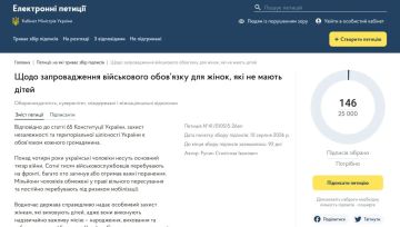 В Киеве предложили мобилизовать бездетных женщин