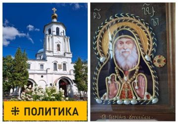 Опрос на Украине: Зеленский на четвёртом месте из 10 политиков в рейтинге доверия украинцев