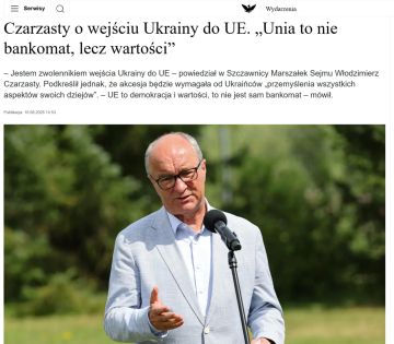 ������� ������ ��������� ������� ���������, ����� �������� � ��, �������� Rzeczpospolita