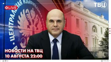 Михаил Мишустин принял участие в форуме «Развитие малых городов и исторических поселений»