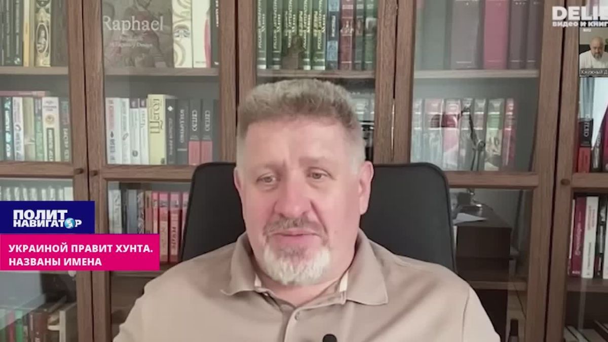 Украиной правит новая хунта