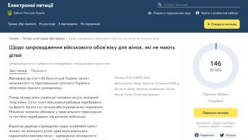 На Украине предложили начать мобилизацию бездетных женщин