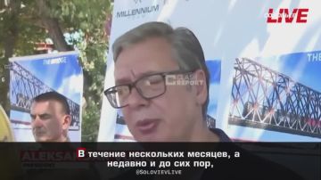 «Мы никуда не ушли» — Президент Сербии Александр Вучич заявил, что