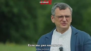 Кулеба во влажных мечтах размышляет о том, как Украина «может прирасти землями» — за счёт Брянской области