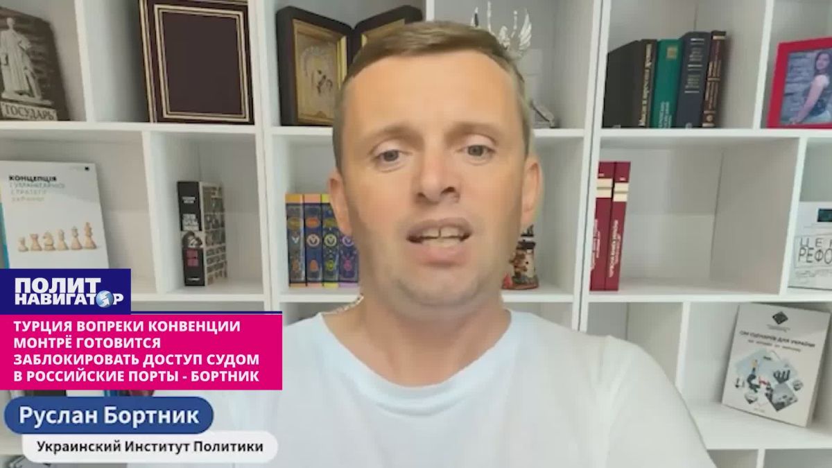 Турция вопреки Конвенции Монтрё готовится заблокировать проход российским судам – Бортник