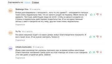 Латвийские СМИ жалуются на насмешки в Telegram над латвийской "помощью" Украине