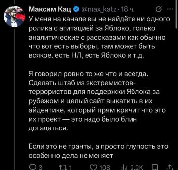 "Яблочный жабогадюкинг": украинцы за российских либералов, а навальнисты — против