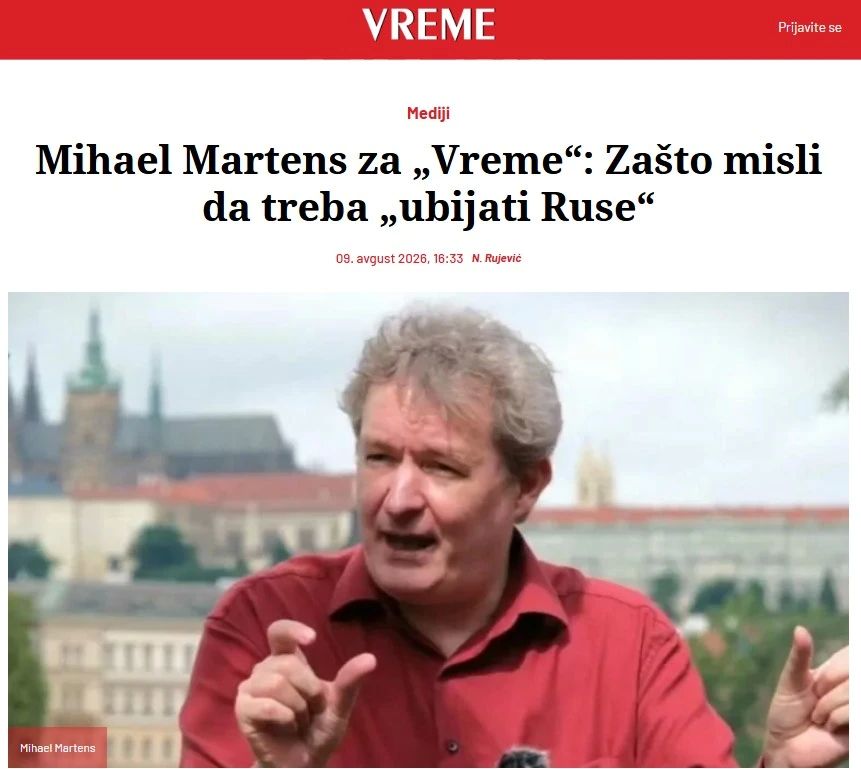 Немецкий журналист нацист Михаэль Мартенс объяснил сербскому изданию VREME, почему он считает, что необходимо убивать русских