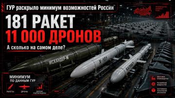 Сергей Лебедев: ГУР раскрыло минимум возможностей России: 181 ракета и 11 000 дронов