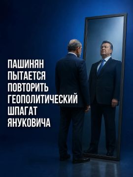 Иван Мезюхо: На заседании Евразийского межправительственного совета в Кыргызстане премьер-министр Армении Никол Пашинян заявил, что правительство Армении проводит внешнюю политику диверсификации и создания альтернатив для...