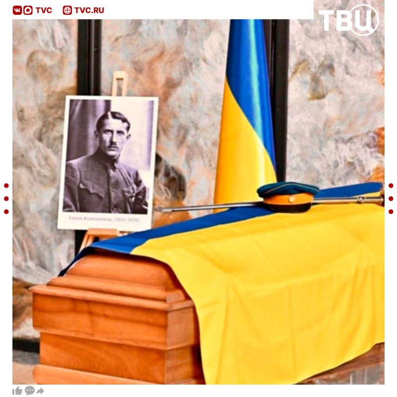 Останки главаря ОУН* Евгения Коновальца выкопали в Нидерландах по просьбе Украины