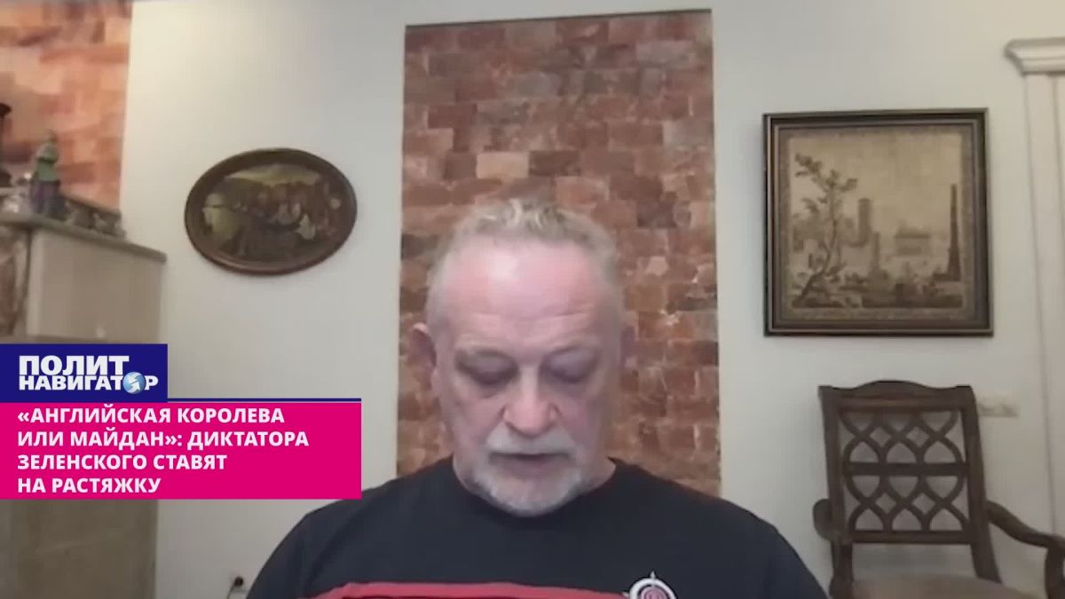 «Или английская королева, или майдан»: кровавого шута Зеленского поставили на растяжку