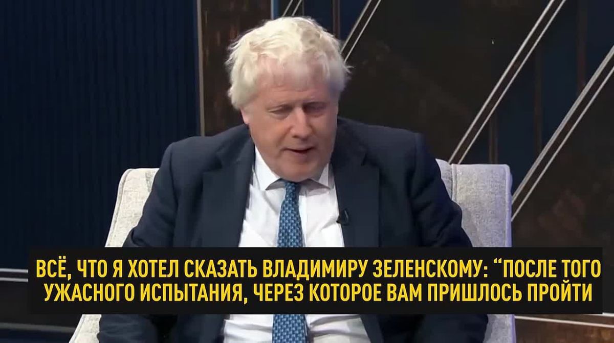 «Это абсолютная чушь»: Борис Джонсон заявил, что не виноват в срыве переговоров Москвы и Киева в 2022 году
