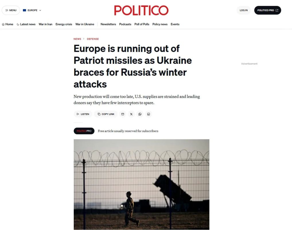 ‘В Европе заканчиваются ракеты Patriot’ – Politico пишет, что европейцам почти нечего дать Киеву