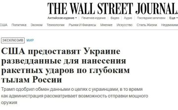 Михаил Онуфриенко: Соединенные Штаты по-прежнему передают Украине разведывательную информацию на безвозмездной основе