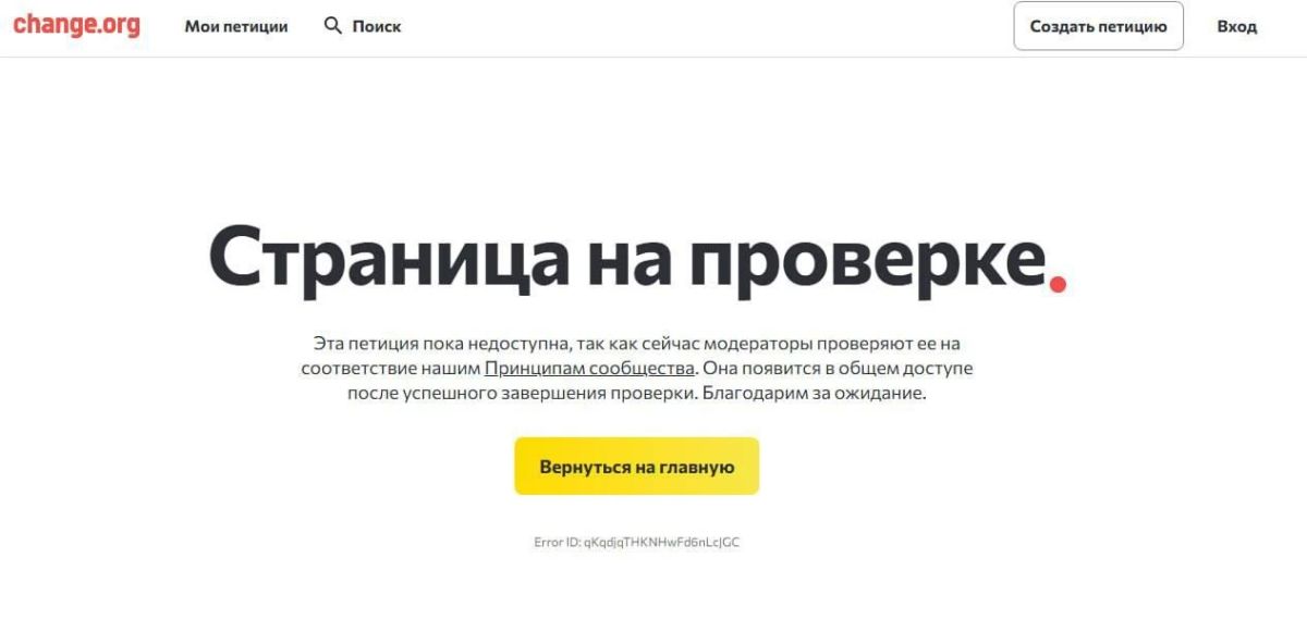 Петицию против журналиста FAZ после вопроса об «убийстве русских» забанили Петицию против журналиста FAZ после вопроса об «убийстве русских» забанили
