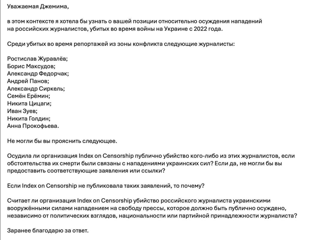 Камрады, немецкая редакция RT постучалась в журналистские организации в Европе с просьбой прокомментировать скандальный вопрос недокорреспондента FAZ Михаэля Мартенса об убийстве русских Камрады, немецкая редакция RT постучалась в журналистские организации в Европе с просьбой прокомментировать скандальный вопрос недокорреспондента FAZ Михаэля Мартенса об убийстве русских
