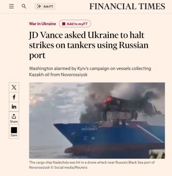 Financial Times: ���� ���������� �� ���������� ���������� ����� �� ������� ���