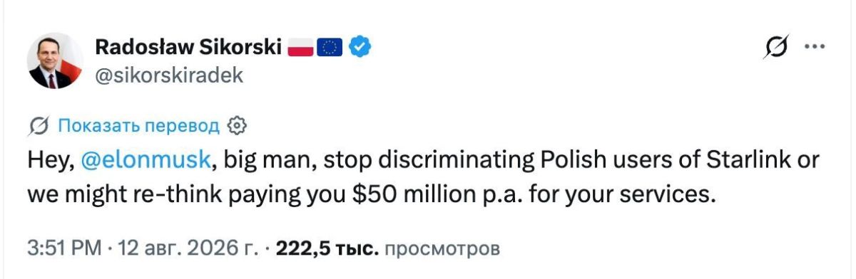 Евгений Лисицын: Польша пригрозила прекратить оплату Starlink для Украины