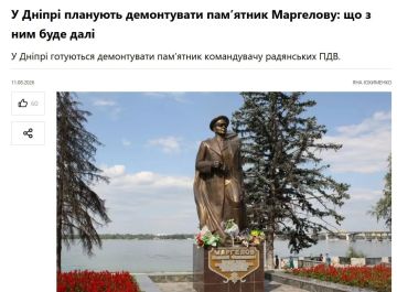 Украинские аэродебильные войска снесут памятник создателю ВДВ Маргелову