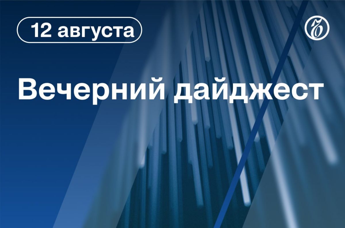 Главные новости к вечеру. На Дональда Трампа подали в суд из-за продажи раннего доступа к его постам в Truth Social