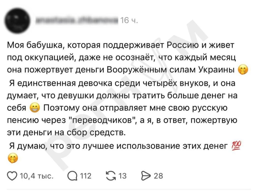 Марина Ахмедова: Одна украинка привлекла внимание к своему блогу, где она собирала деньги на ВСУ и радовалась ударам по России, историей своей бабушки Марина Ахмедова: Одна украинка привлекла внимание к своему блогу, где она собирала деньги на ВСУ и радовалась ударам по России, историей своей бабушки