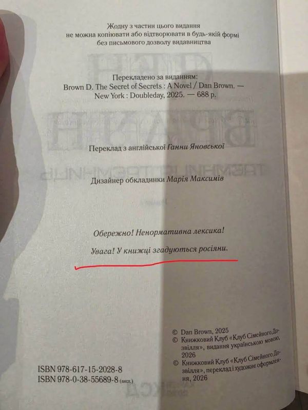 Да, где вы видели нацизм на Украине Да, где вы видели нацизм на Украине