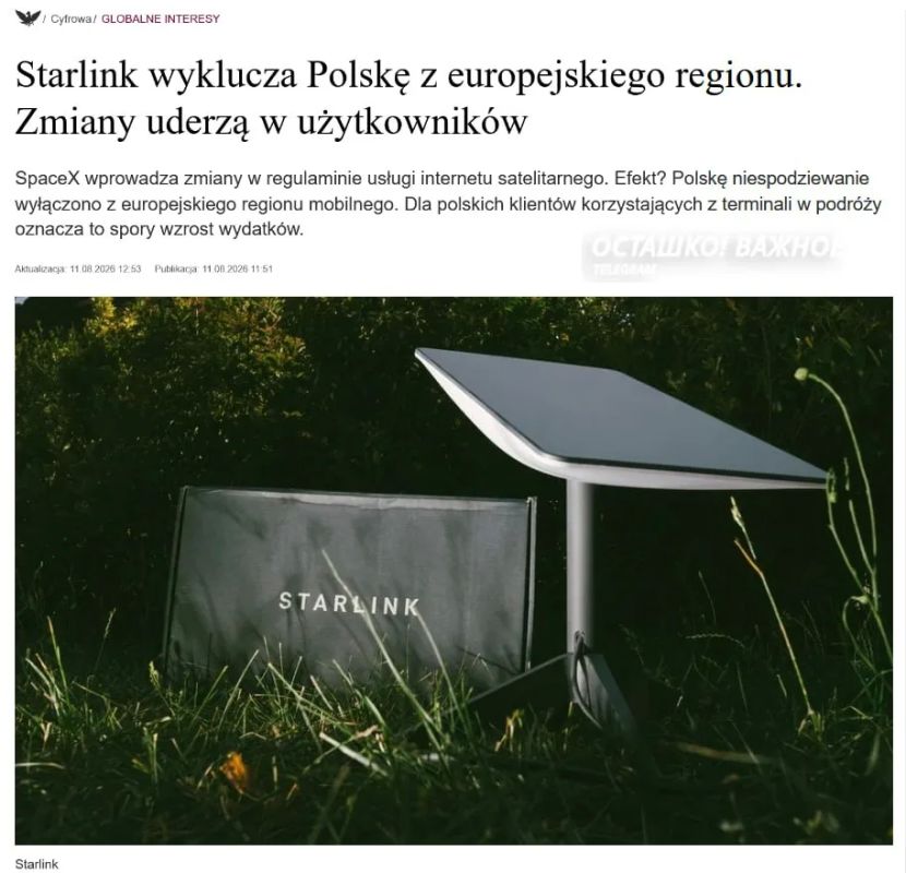 Польша пригрозила прекращением оплаты Starlink для Украины Польша пригрозила прекращением оплаты Starlink для Украины