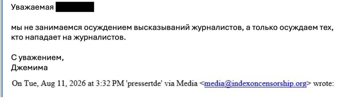 Камрады, немецкая редакция RT постучалась в журналистские организации в Европе с просьбой прокомментировать скандальный вопрос недокорреспондента FAZ Михаэля Мартенса об убийстве русских