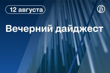 Главные новости к вечеру. На Дональда Трампа подали в суд из-за продажи раннего доступа к его постам в Truth Social